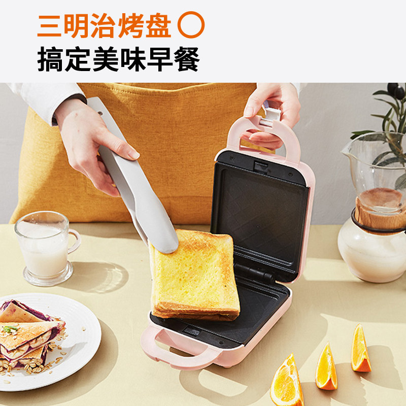 九阳早餐家用小型面包三明治机 九阳正铭三明治机