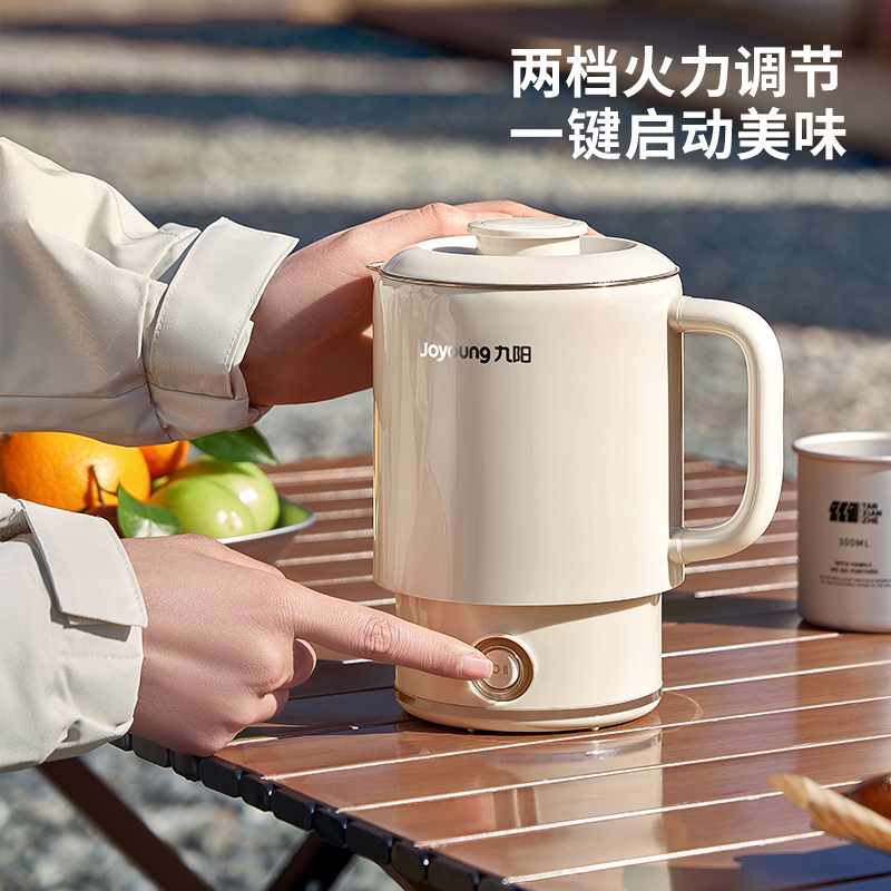 九阳便携式烧水壶家用可折叠恒温电热水壶保温一体电水壶新款WZ6