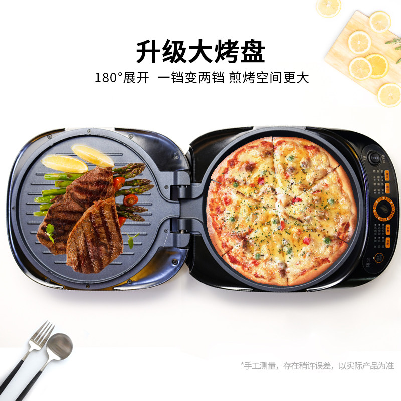  九阳正铭电饼铛/可丽饼机/薄饼机