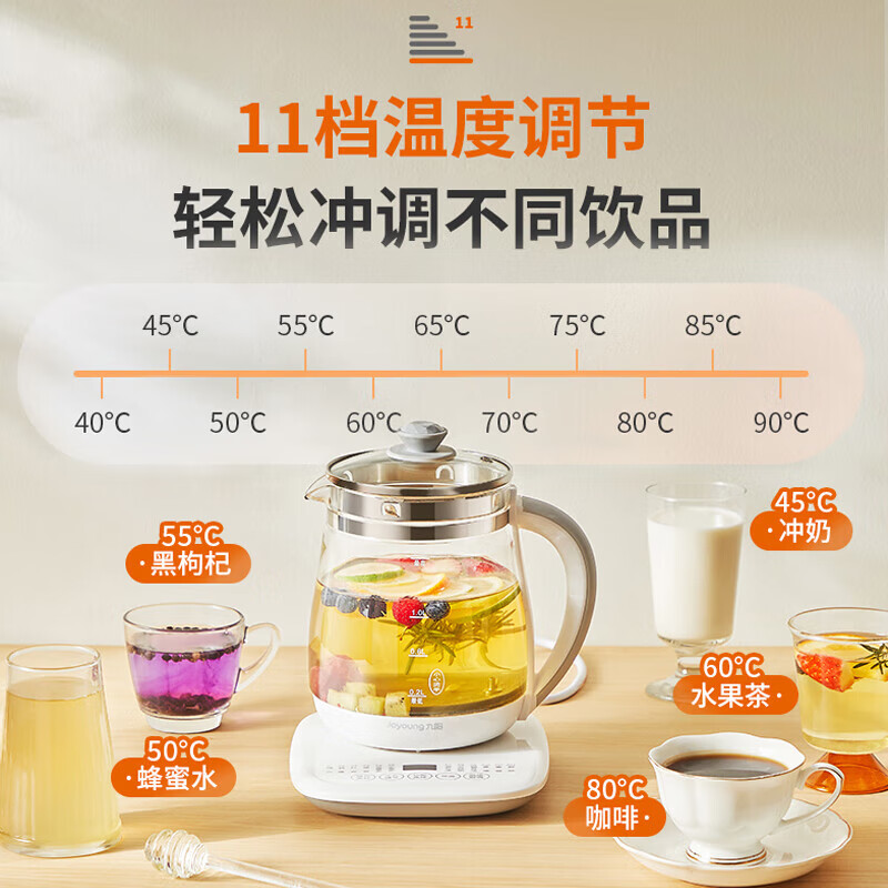 九阳养生壶办公室小型全自动中药煲养身花茶壶家用多功能电煮茶器