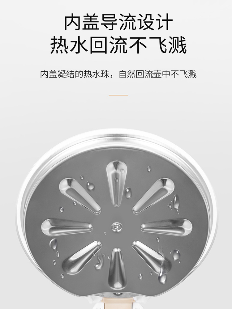 九阳电热水壶1.7L自动断304不锈钢热得快烧水壶家用开水壶大容量 - 图2