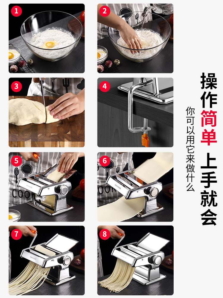 joyoung /九阳jyn-ym1家用面条机 九阳正铭面条机