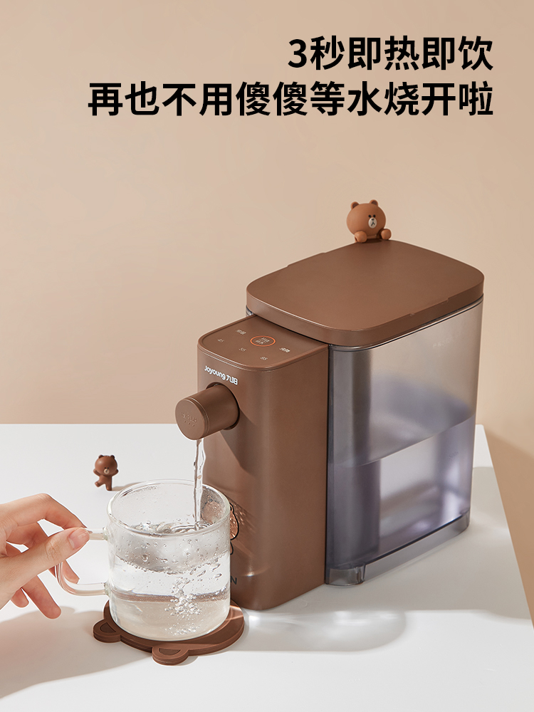 九阳Smini line即热式饮水机净水加热一体家用速热小型便携 - 图3