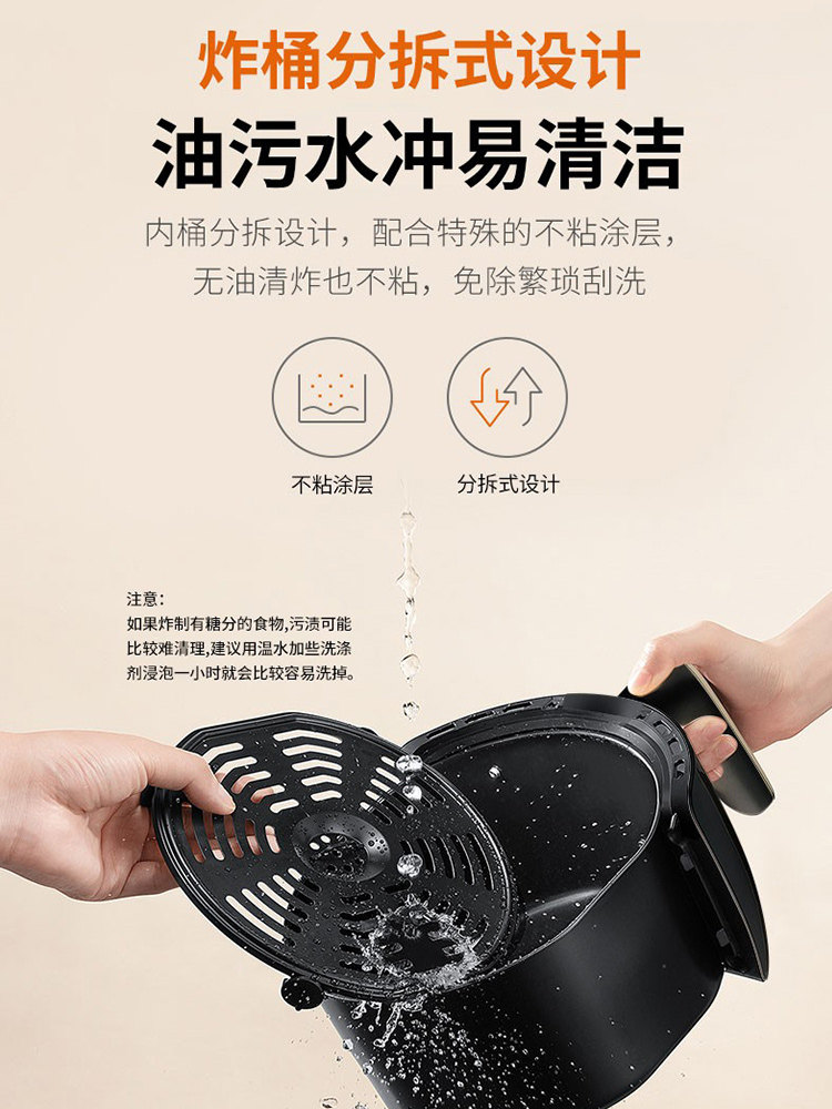 九阳空气炸锅家用十大2021新款锅 九阳正铭空气炸锅
