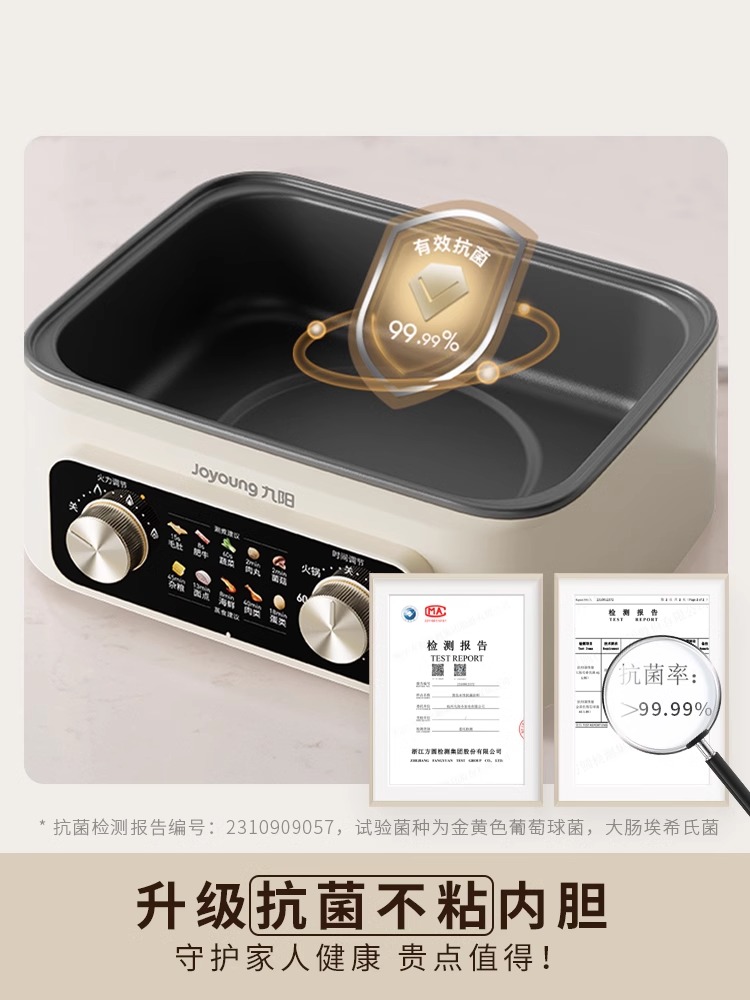九阳电蒸锅多功能家用蒸煮炖一体锅四层不锈钢蒸箱蒸笼多层新款