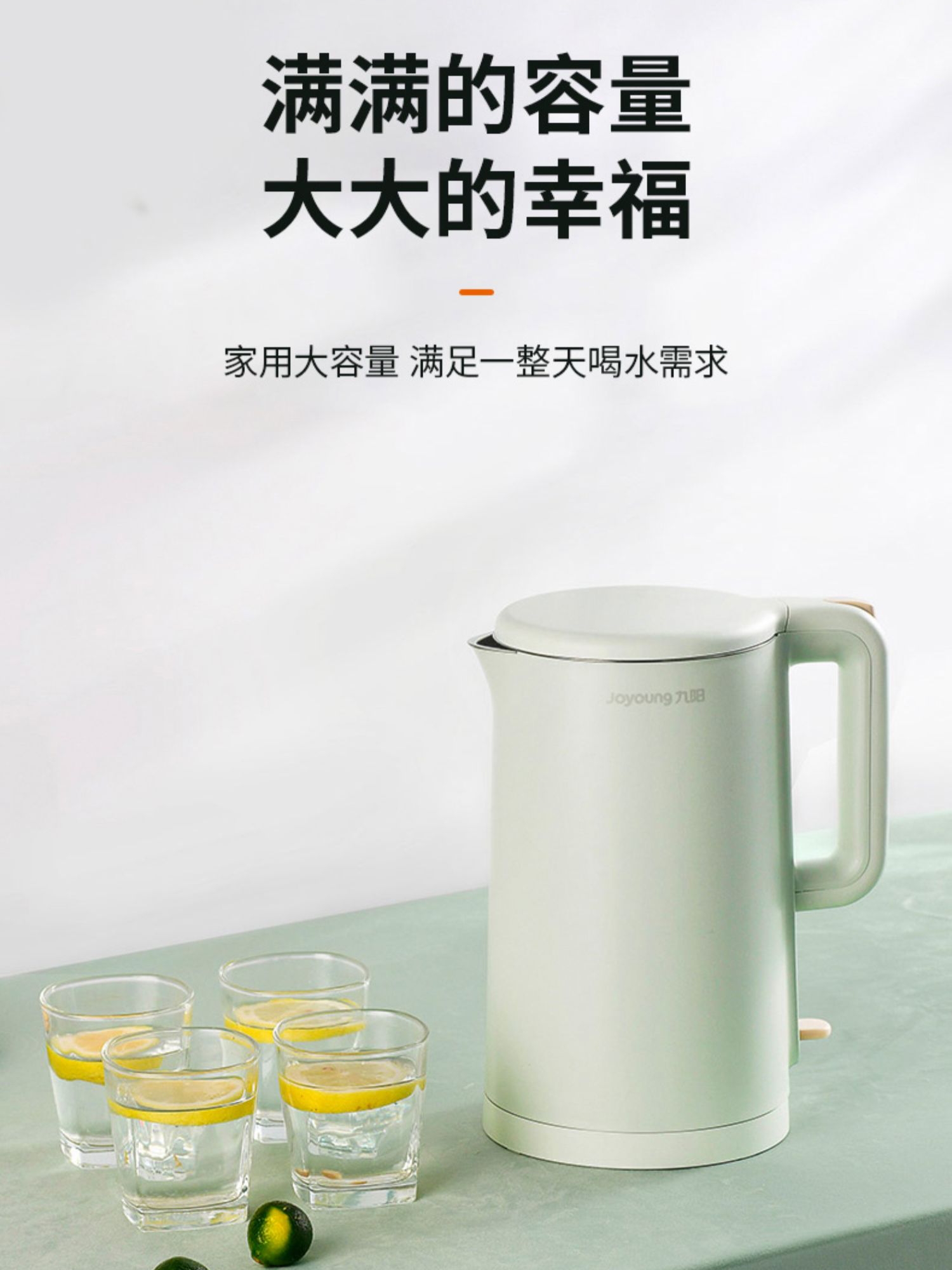 九阳烧水壶家用电热水壶正品大容量一体自动断电开水煲电水壶F620