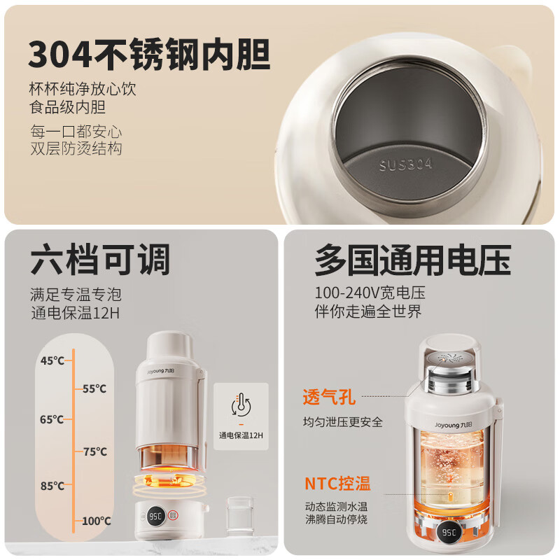 九阳便携式烧水壶家用电热水壶保温一体旅行大容量全自动烧水WD8