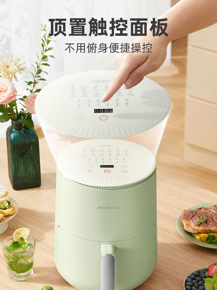 九陽不用翻面空氣炸鍋家用新款智能多功能全自動電烤箱一體機炸鍋_九陽正銘專賣店_廚房電器