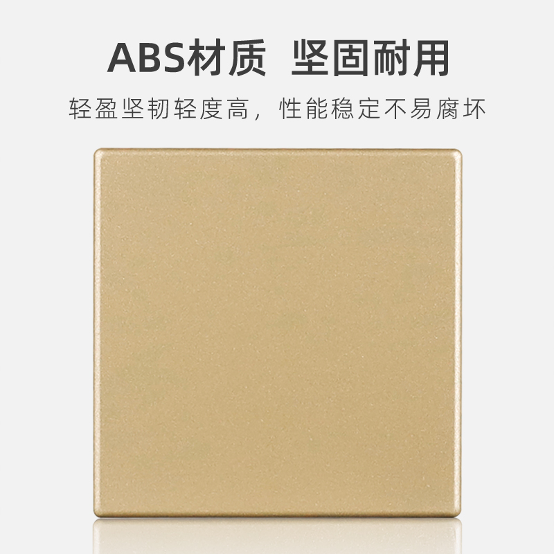 开关插座空白面板遮盖墙上洞口线盒盖板神器挡板遮丑盖门铃装饰盖 - 图1