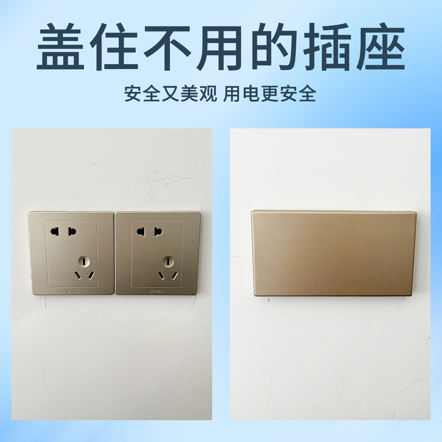 开关保护罩插座防水罩电源防尘防触电超薄防护盖卫生间防溅盒专用,淘宝优惠券,粉丝福利购,淘宝优惠卷