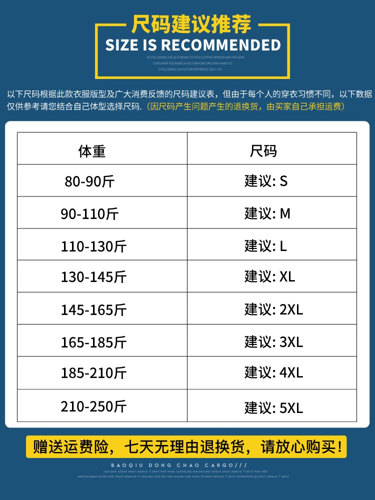 莫代尔男士夏季冰丝polo衫短袖商务翻领上衣薄款体恤半袖高端t恤-图3