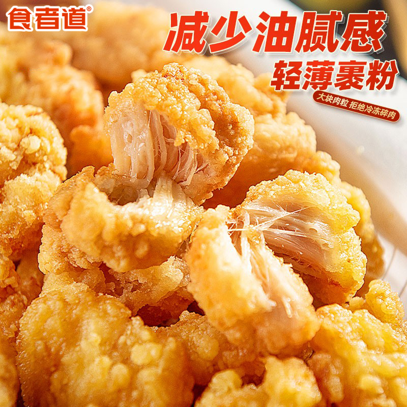 商品详情图片