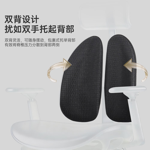 普格瑞司人体工学椅电脑椅护腰办公椅可趟可睡家用久坐舒适椅透气 - 图0