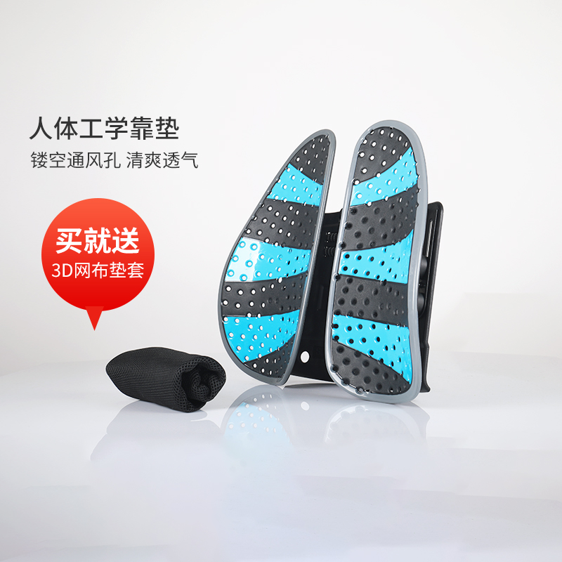 普格瑞司汽车腰靠背垫人体工学双背垫主驾驶座椅开车久坐护腰靠垫