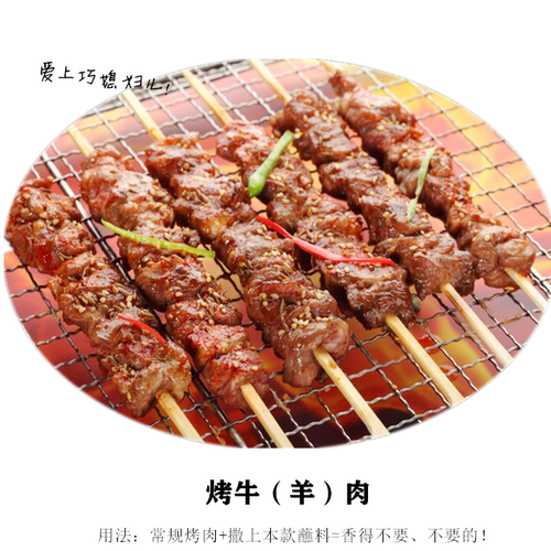 坤太普品1+2调味料蘸水 辣椒面烧烤调料五香粉烙锅烤肉料云南特产 - 图2