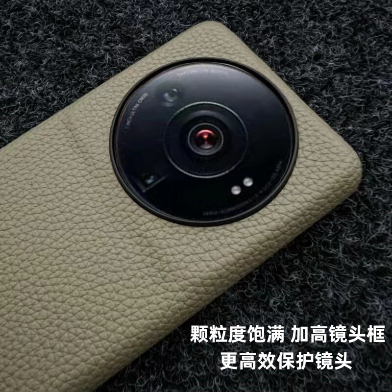 适用小米12SUltra手机壳14Ultra荔枝纹15Ultra头层皮大孔素皮小米13半包13ultra超薄小米裸机11ultra