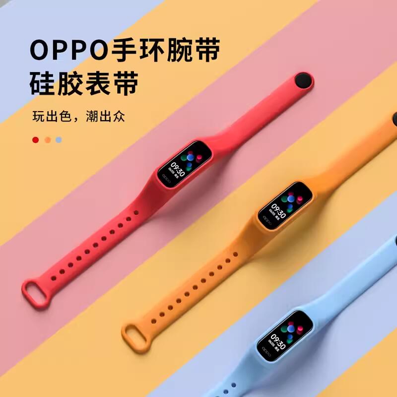 蕉戴适用OPPO手环表带band智能运动时尚版腕带活力版配件非原装-图2