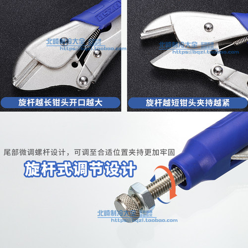 大圣WK-201B冰箱铜管封口钳安装维修封口大力钳制冷铜管封口工具 - 图2