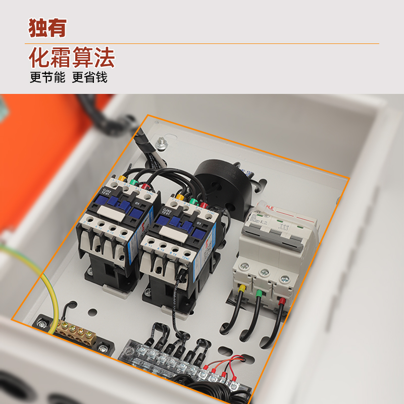 精创触摸大屏冷库电箱柜保鲜库冷库电控箱制冷机组控制箱15/10匹 - 图1