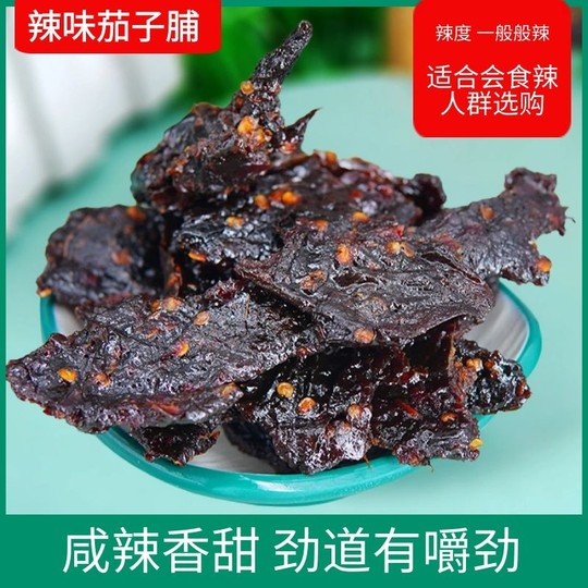 Jiangxi Shangrao dried pumpkin and eggplant handmade