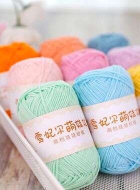 手编牛奶棉手工diy毛线团