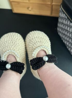 婴儿鞋手工diy编织材料