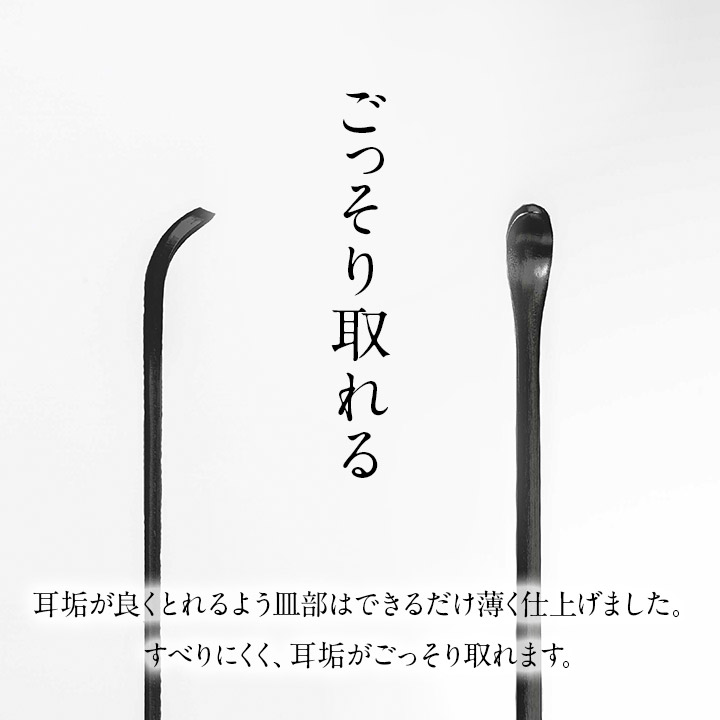 日本匠之技掏耳勺耳垢清洁挖耳屎钛合金挖耳神器家用舒适采耳工具
