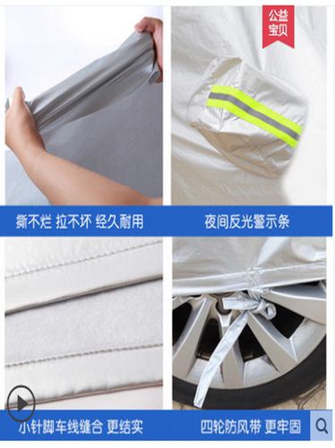 大众新高尔夫cc帕萨特凌度尚酷朗逸迈腾嘉旅宝来车衣防雨尘加厚罩 - 图1