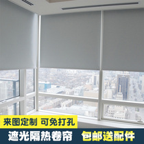 Curtain Pull-Roll Type Roller Shutters Company Office Lift Sun-Shading Curtain Balcony Kitchen Free From Stiletto Shading And Waterproof Pull Cord