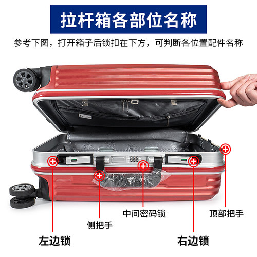 密码箱锁扣配件B35拉杆箱行李箱密码锁替换旅行皮箱扣锁通用零件 - 图2