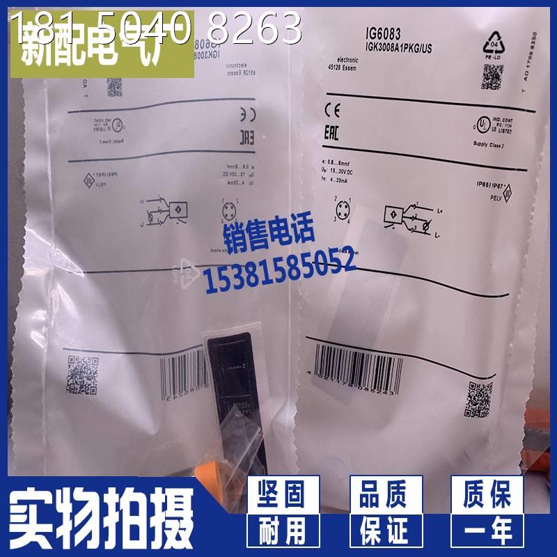 全新 接近开关 IG6019 IG6062 IG6616 IGC263 IG6615 传感器 - 图2