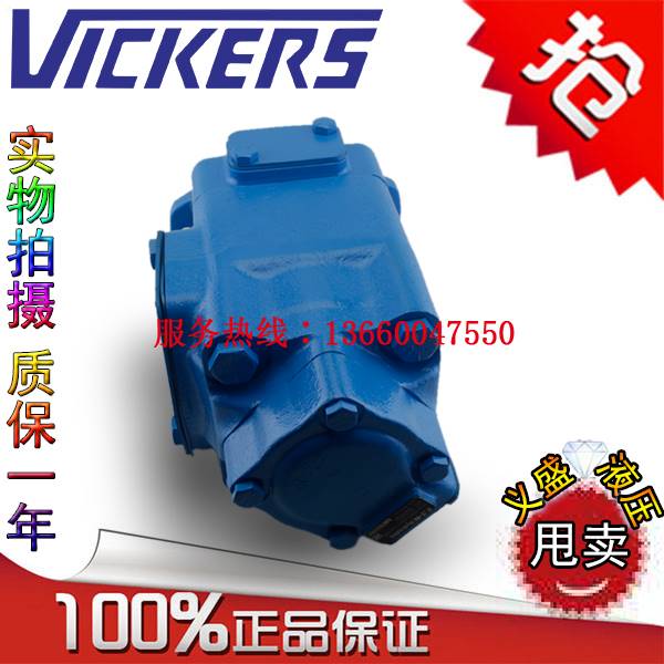 现货VICKERS电动威格士4525V-50A17/42A15/38A14-1AA BB CC 86DD- - 图2