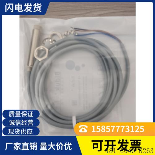 全新 电容式接近开关C1PF-M1206N-O3U2 C1PF-M1206N-C3U2 - 图0