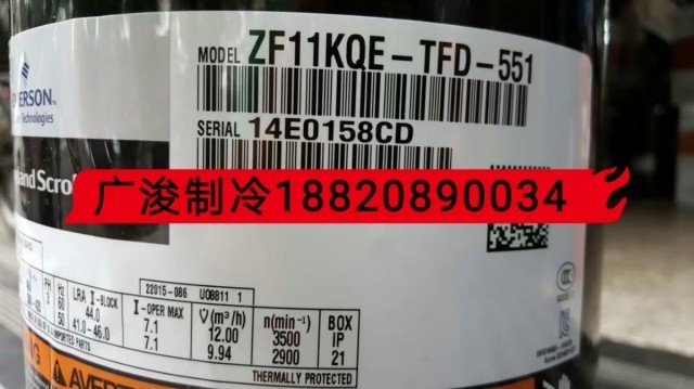 ZF06K4/ZF08/09/ZF11/13/ZF15/ZF18/ZF18K4E/KQE/TFD/551/550谷轮 - 图2