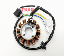 Applicable State Quahao mai Electric spray GY6125 pedal motorcycle Everest Wang Wild ZF125T-7B Magnetic motor coil