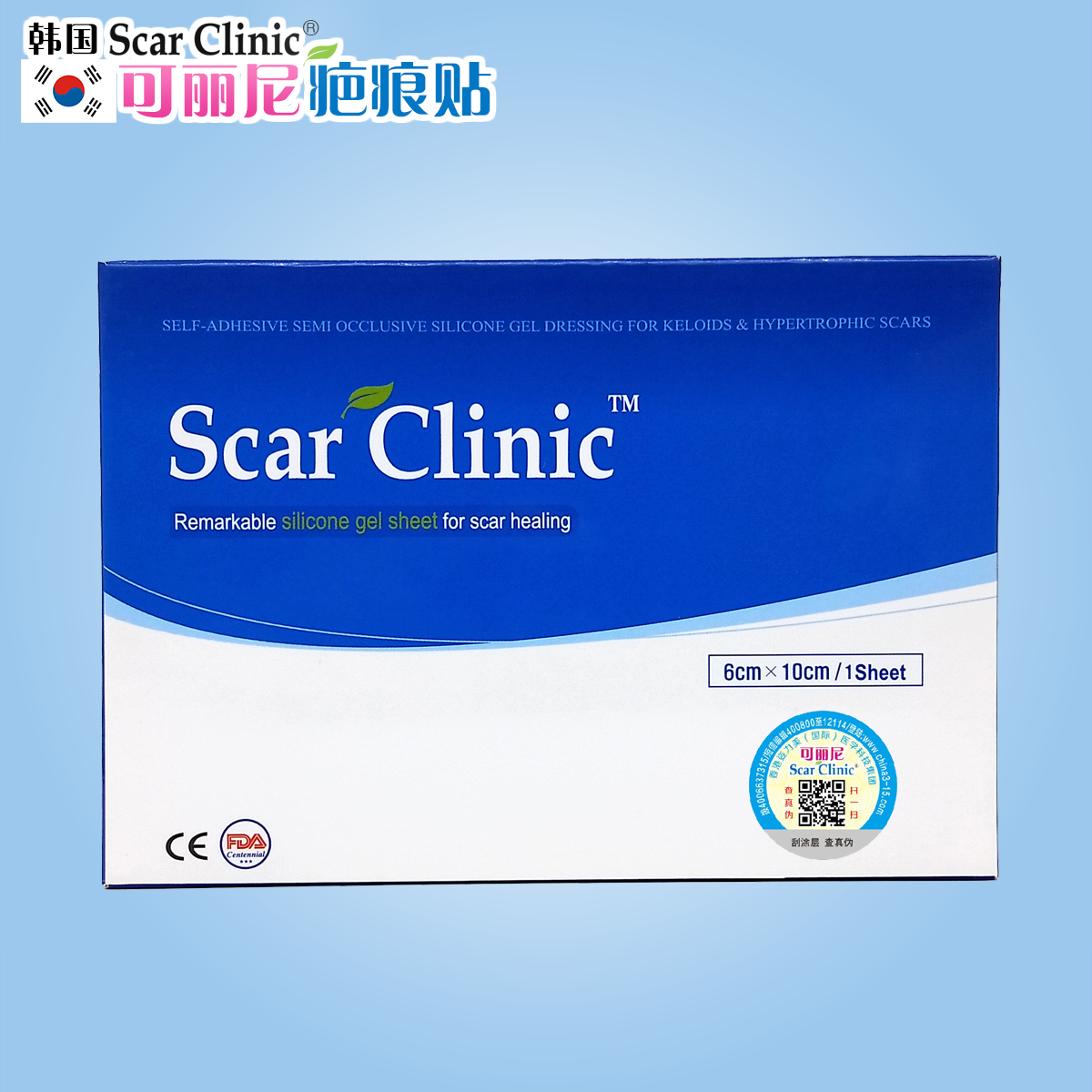 6x10韩国ScarClinic可丽尼疤痕贴硅凝胶手术疤痕增生凹凸强效淡化 - 图0