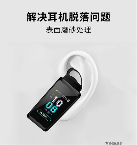 适用于原配华为b6智能手环耳套耳帽耳塞耳挂B6耳机套耳冒配件硅胶套皮套 - 图2
