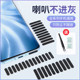 Mobile Phone Speaker Hole Speaker Apple Dust Plug