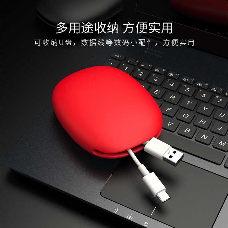 数据线收纳有线耳机盒蓝牙耳塞包旅行多功能数码配件整理电源U盘U盾收纳盒保护套小迷你便携数码硬币零钱袋子