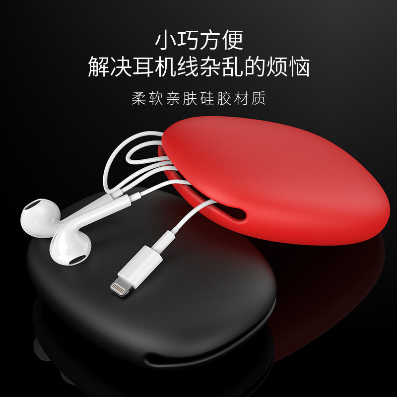 数据线收纳有线耳机盒蓝牙耳塞包旅行多功能数码配件整理电源U盘U盾收纳盒保护套小迷你便携数码硬币零钱袋子