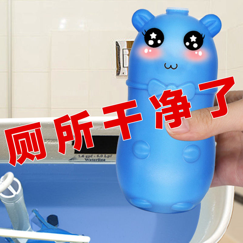 驰天家居专营店2瓶蓝泡泡洁厕灵洁厕宝冲马桶清洁剂疏通厕所除臭去异味家用垢器0