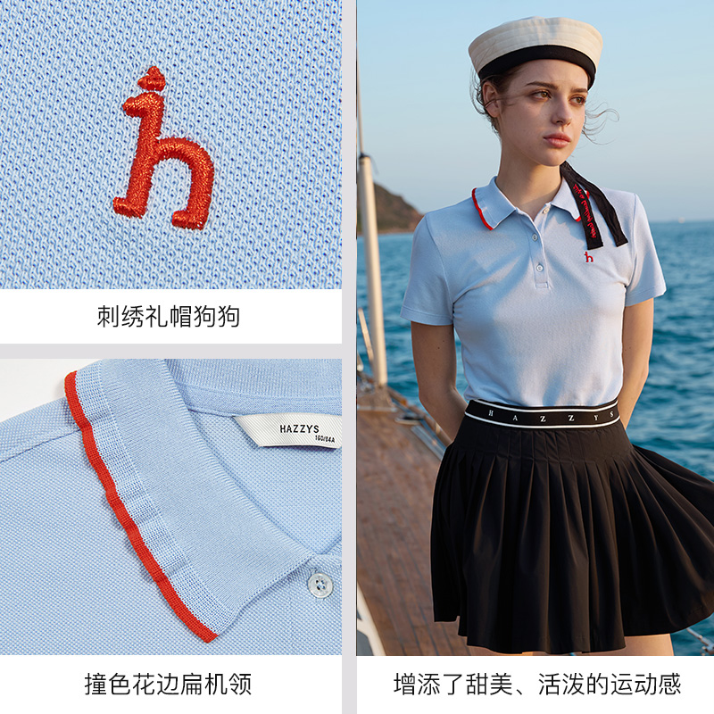 【谭松韵同款】Hazzys哈吉斯夏季撞色polo衫女多彩短袖t恤上衣潮-图3