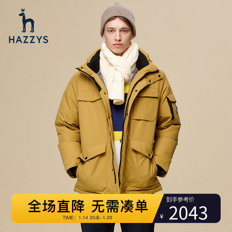 爱打扮(www.idaban.cn)，【工装风】Hazzys哈吉斯冬季男士连帽保暖羽绒服白鸭绒外套男潮流