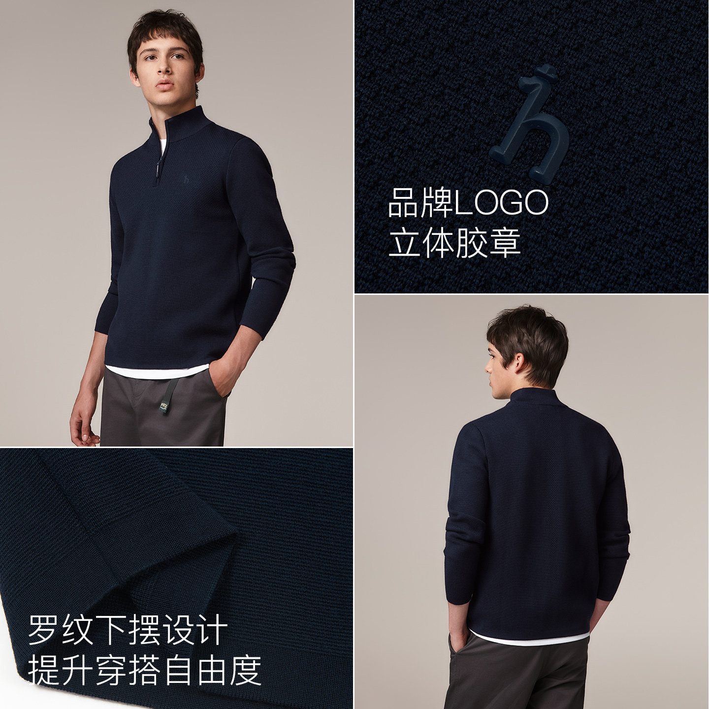 【半拉链毛衣】Hazzys哈吉斯秋季男士纯色立领直筒保暖羊毛针织衫,淘宝优惠券,粉丝福利购,淘宝优惠卷