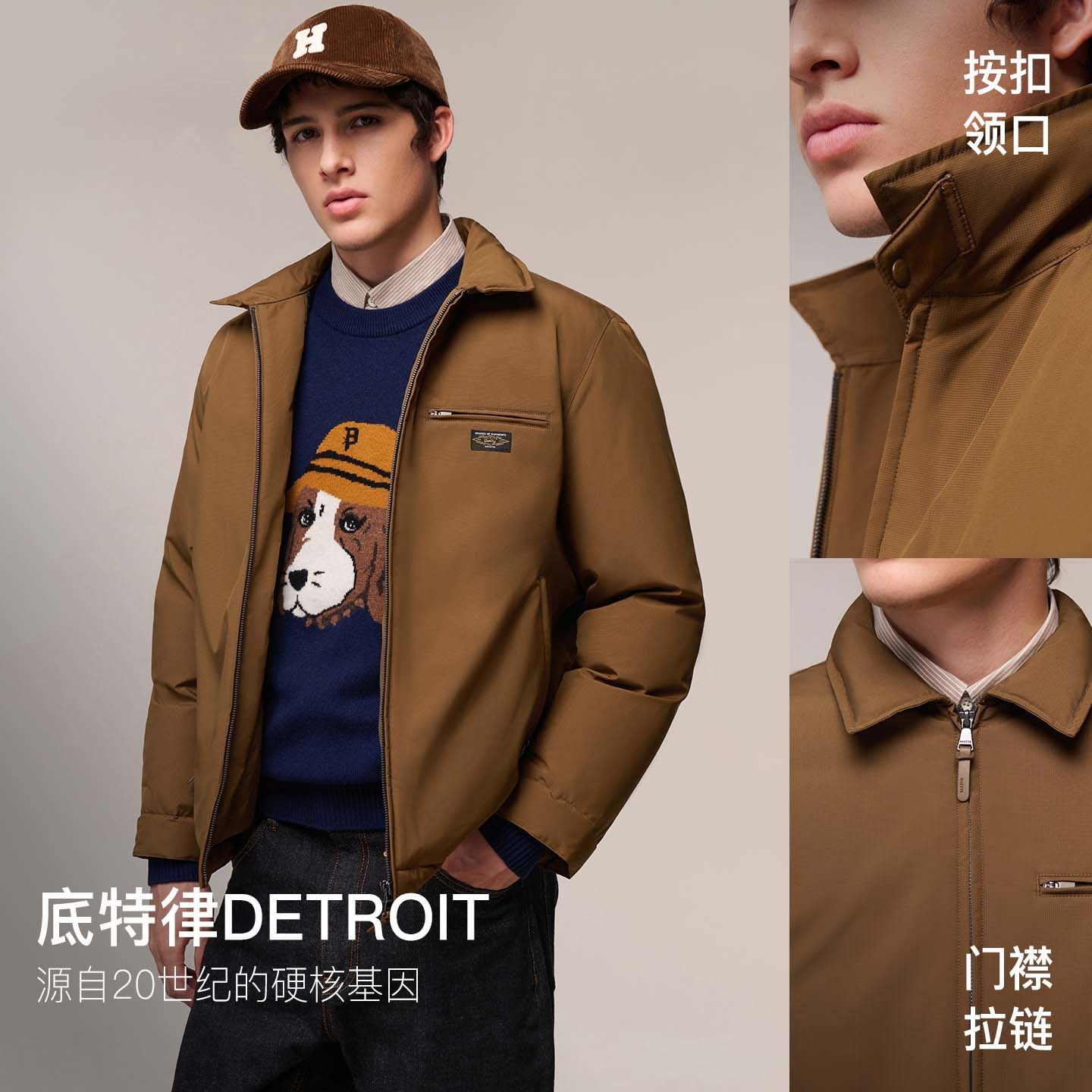 商品详情图片