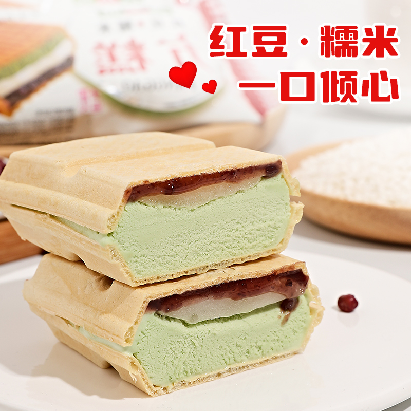 【5支】礼拜天方糕雪糕东北糯米香芋甜酒草莓红豆口味冰淇淋整箱 - 图1