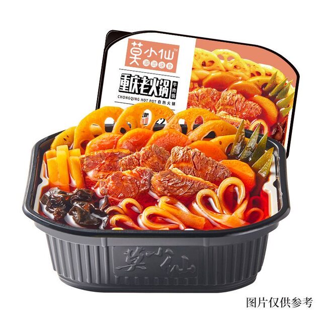 Special offer Mo Xiaoxian Chongqing old hot pot/chicken curry rice self-heating bibimbap convenient instant rice late night snack