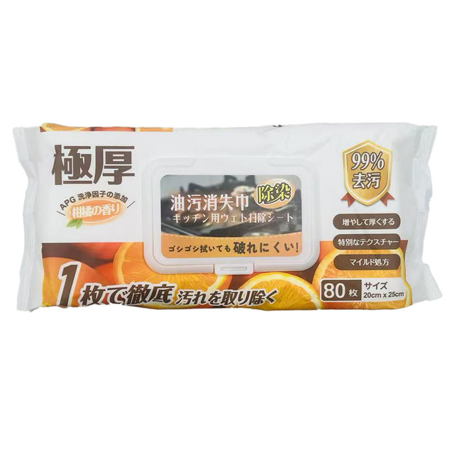 New daily chemical products at special price, extremely thick cleaning wipes for the kitchen, 80 pumps, convenient removable cleaning kitchen wipes