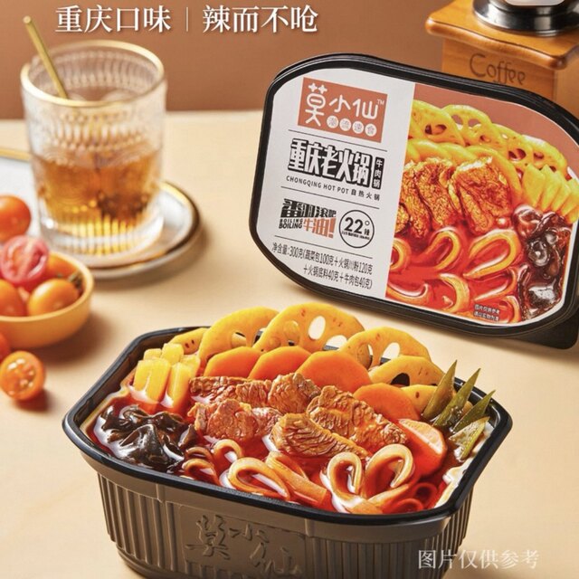 Special offer Mo Xiaoxian Chongqing old hot pot/chicken curry rice self-heating bibimbap convenient instant rice late night snack