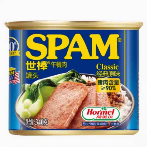 临期特价 世棒午餐肉罐头340g经典原味 火锅配菜三明治汉堡肉泡面 - 图3